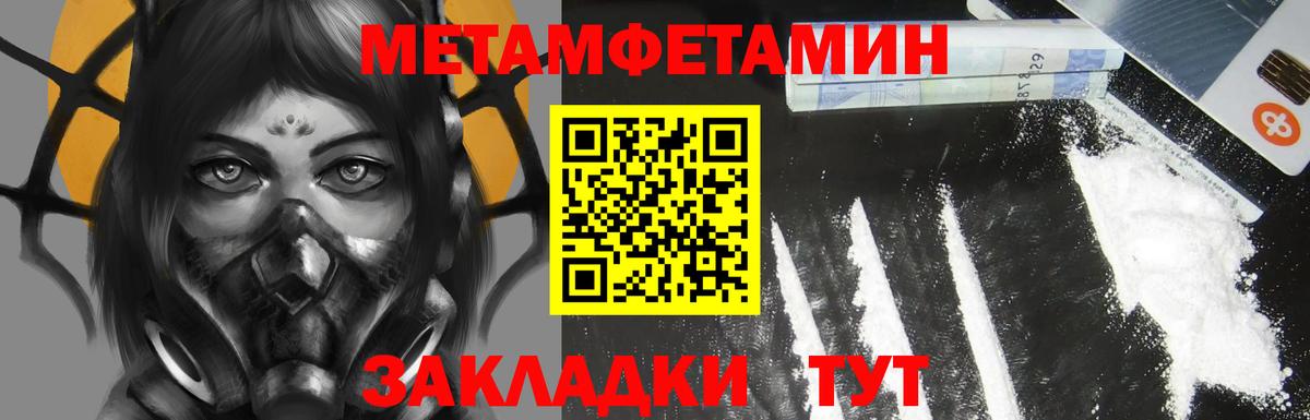 Amphetamine  Вход с VPN  Горно-Алтайск  Амфетамин Premium 