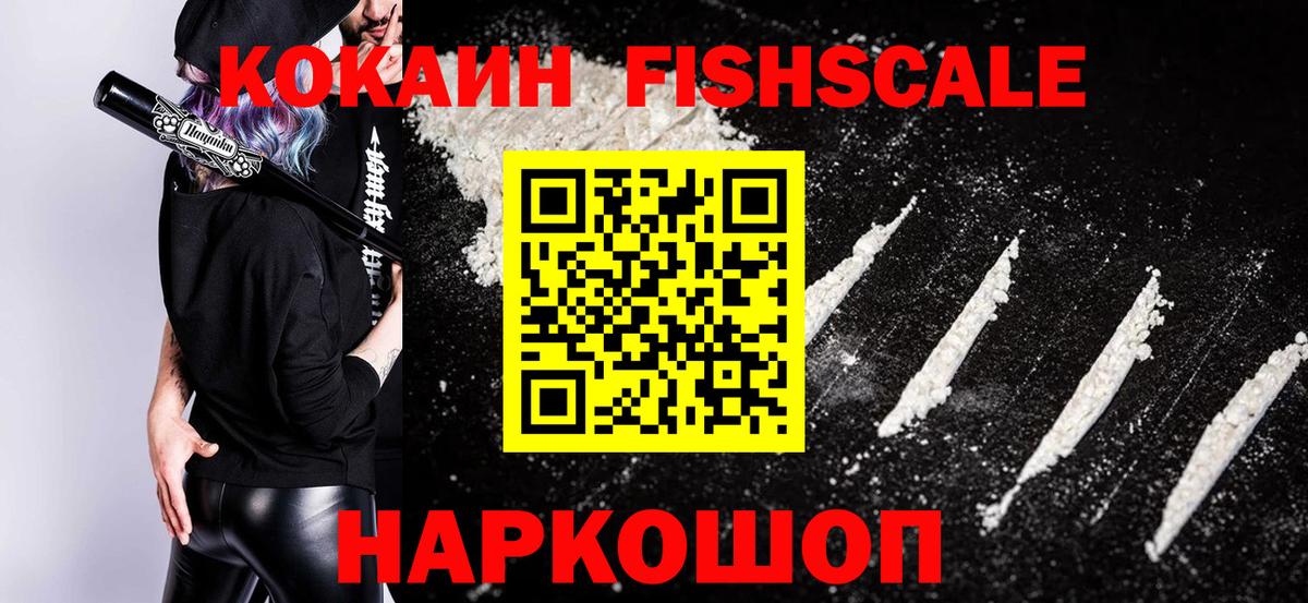 КОКАИН Боливия Горно-Алтайск