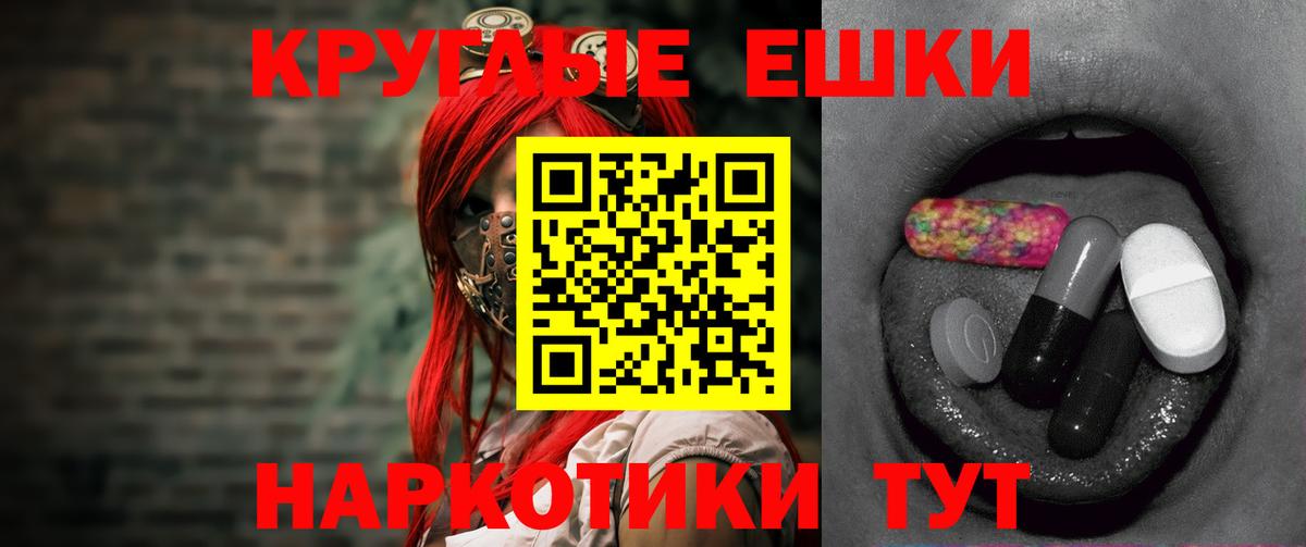 Ecstasy Punisher Горно-Алтайск