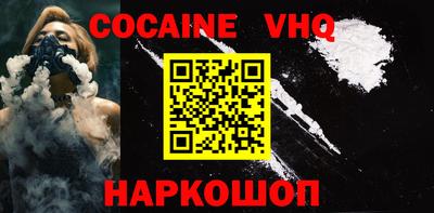 ПСИЛОЦИБИНОВЫЕ ГРИБЫ Малгобек