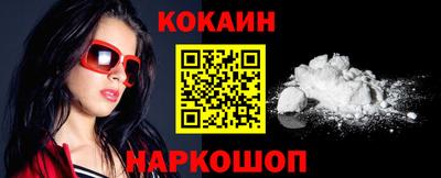ПСИЛОЦИБИНОВЫЕ ГРИБЫ Малгобек