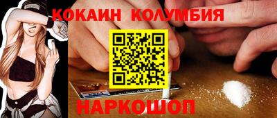 героин Малоярославец