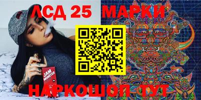 трава Мариинск