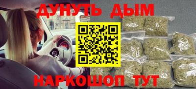 ПСИЛОЦИБИНОВЫЕ ГРИБЫ Малгобек