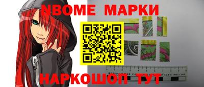 трава Мариинск