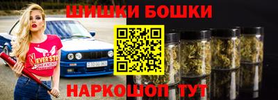 трава Мариинск