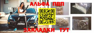 трава Мариинск