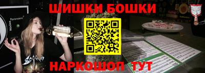 героин Малоярославец