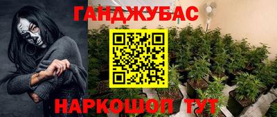ПСИЛОЦИБИНОВЫЕ ГРИБЫ Малгобек