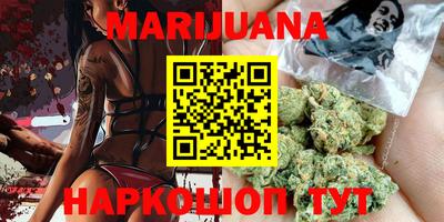 ПСИЛОЦИБИНОВЫЕ ГРИБЫ Малгобек
