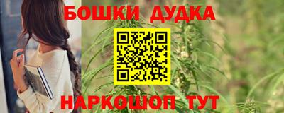 ПСИЛОЦИБИНОВЫЕ ГРИБЫ Малгобек