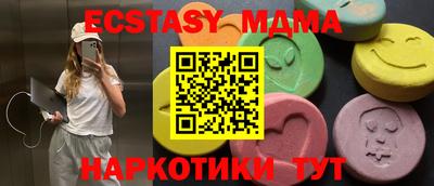 героин Малоярославец