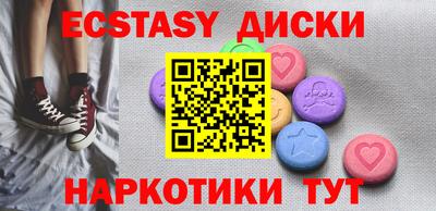 ПСИЛОЦИБИНОВЫЕ ГРИБЫ Малгобек
