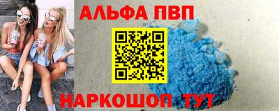 трава Мариинск