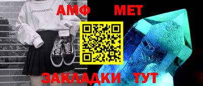 трава Мариинск