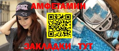 трава Мариинск