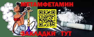 трава Мариинск