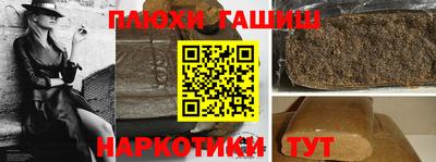 ПСИЛОЦИБИНОВЫЕ ГРИБЫ Малгобек