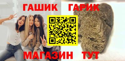 трава Мариинск