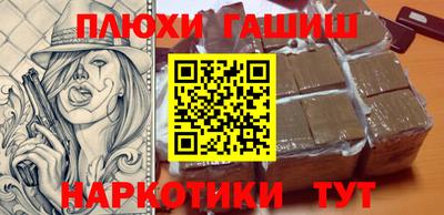 ПСИЛОЦИБИНОВЫЕ ГРИБЫ Малгобек