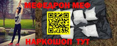трава Мариинск