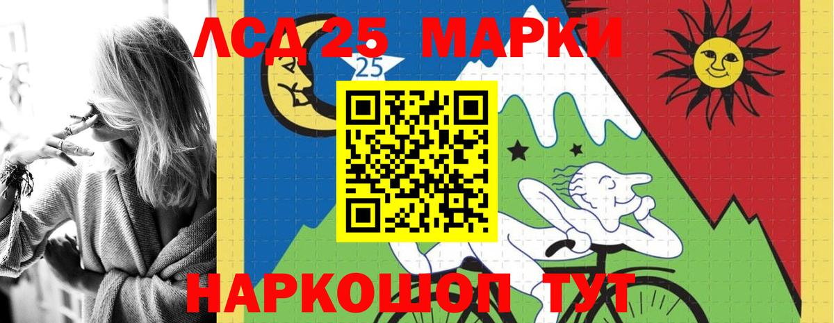 Горно-Алтайск  LSD-25 экстази ecstasy  ОМГ ОМГ зеркало  Вход с VPN  LSD-25 экстази кислота 