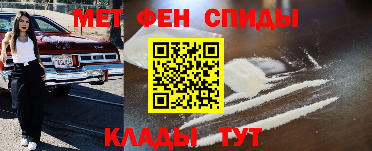 Первитин Декстрометамфетамин 99.9%  Первитин Декстрометамфетамин 99.9%  Горно-Алтайск  Первитин  Вход с VPN 